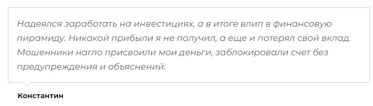 Elementary Crypto Coins отзывы