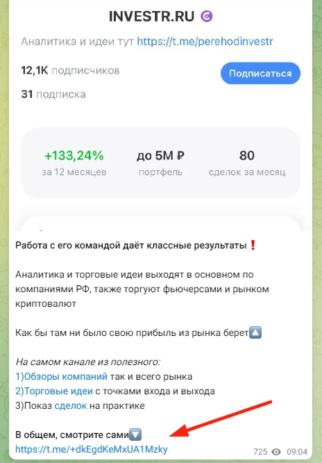 ProInvesty