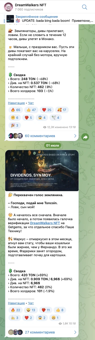 dreamwalkers io