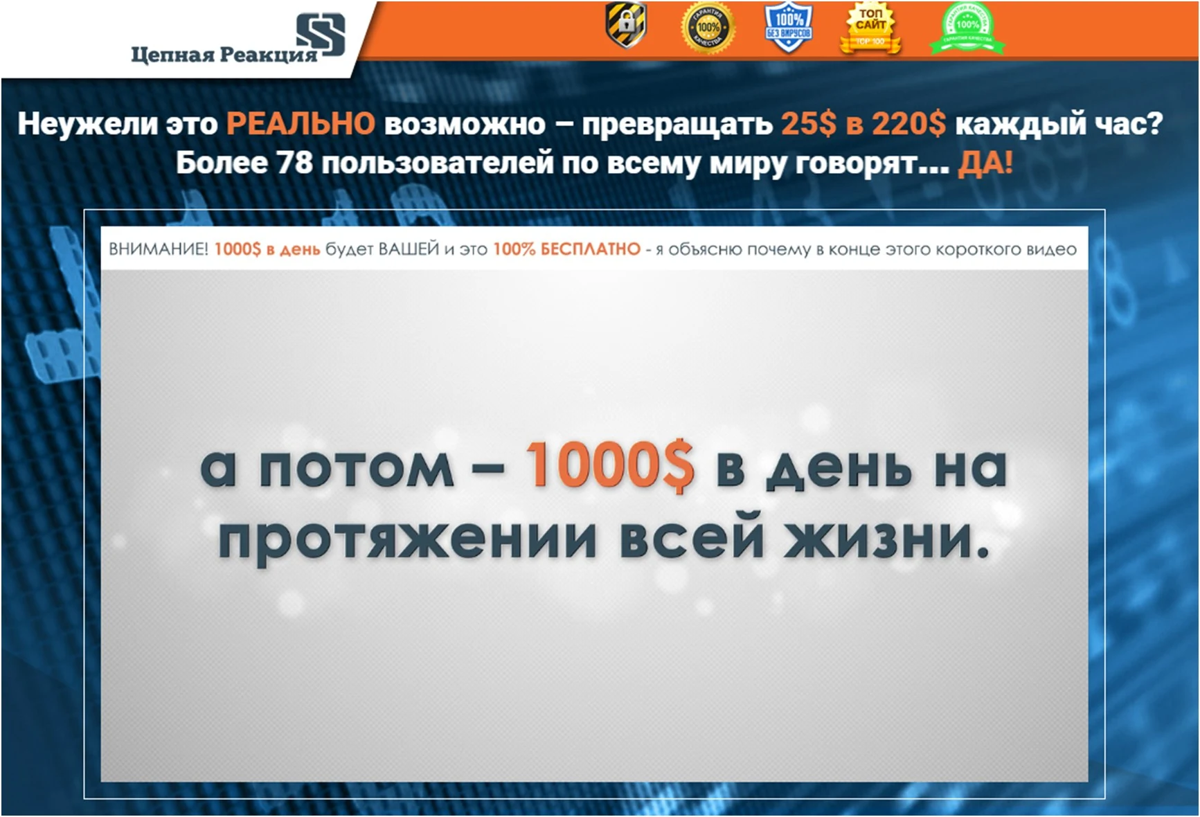 Декс Робин Гуд