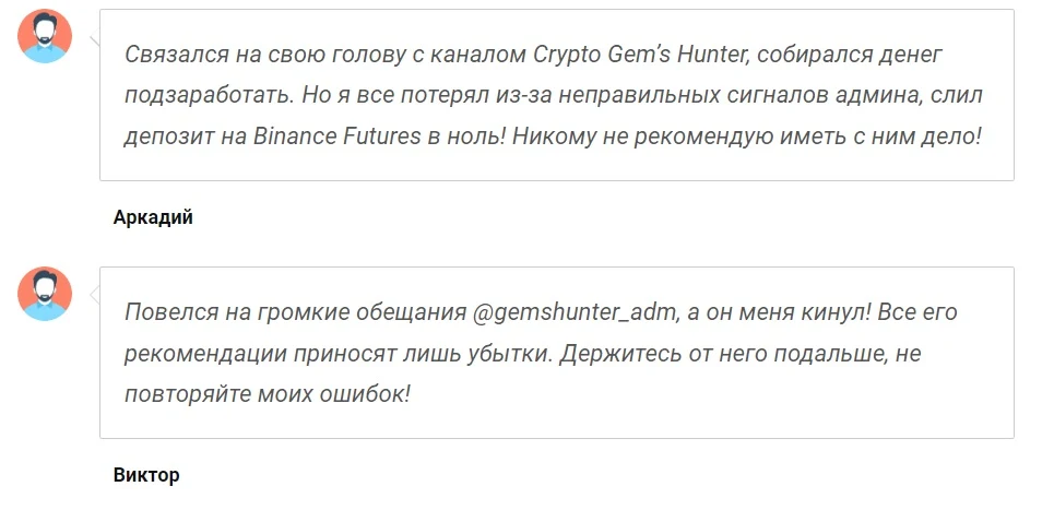 crypto gem s hunter
