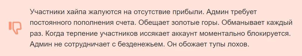 Metexo отзывы