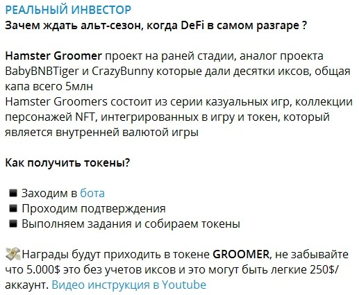Реальный инвестор Artur Taranenko