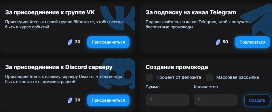 Flycash сайт