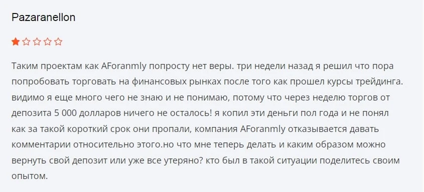 A Foranmly отзывы