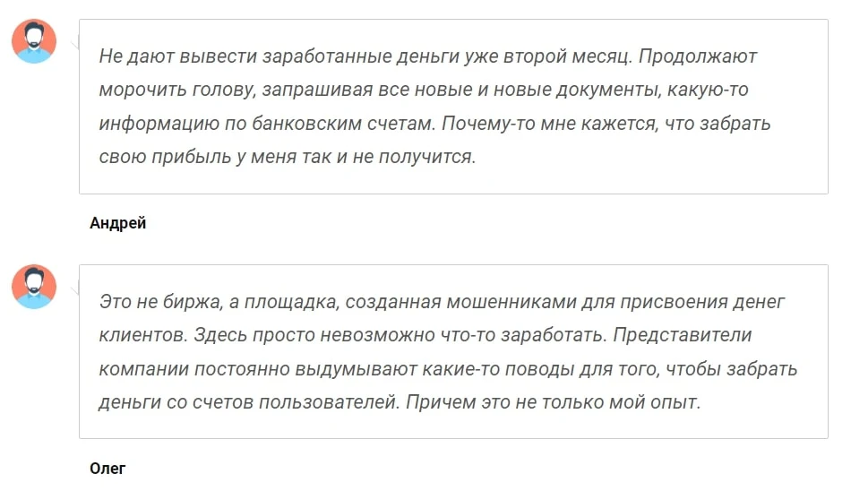 Crypto Gang отзывы