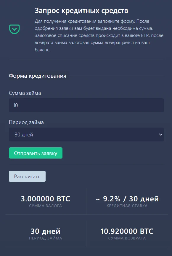 bittoro платформа