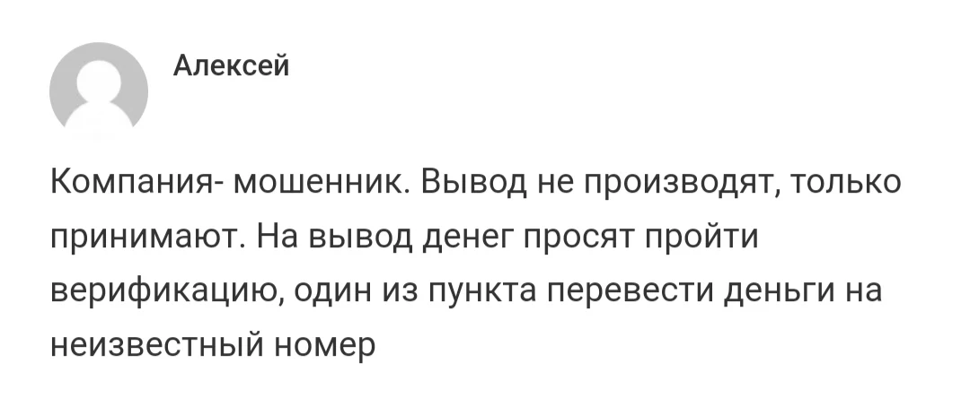 Donkey Loot - отзывы