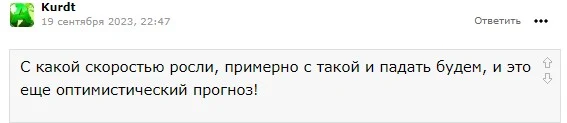 максим орловский отзывы