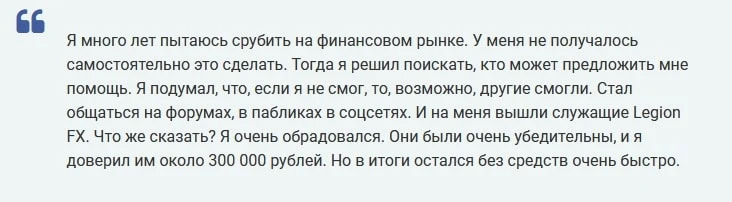 hypperfx отзывы
