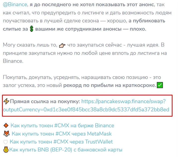 Эрудит Данилов обзор канала