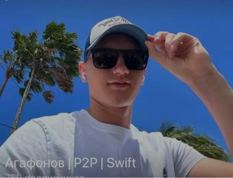 Матвей Агафонов