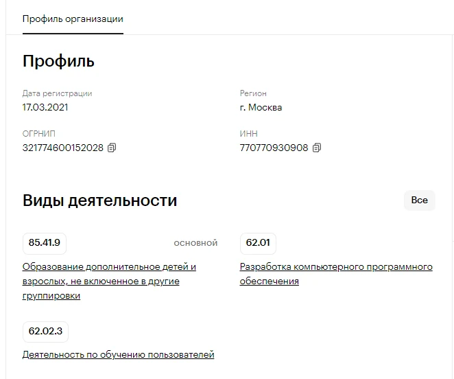 nixtrading