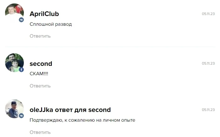 Маржерубы Индикатум отзывы
