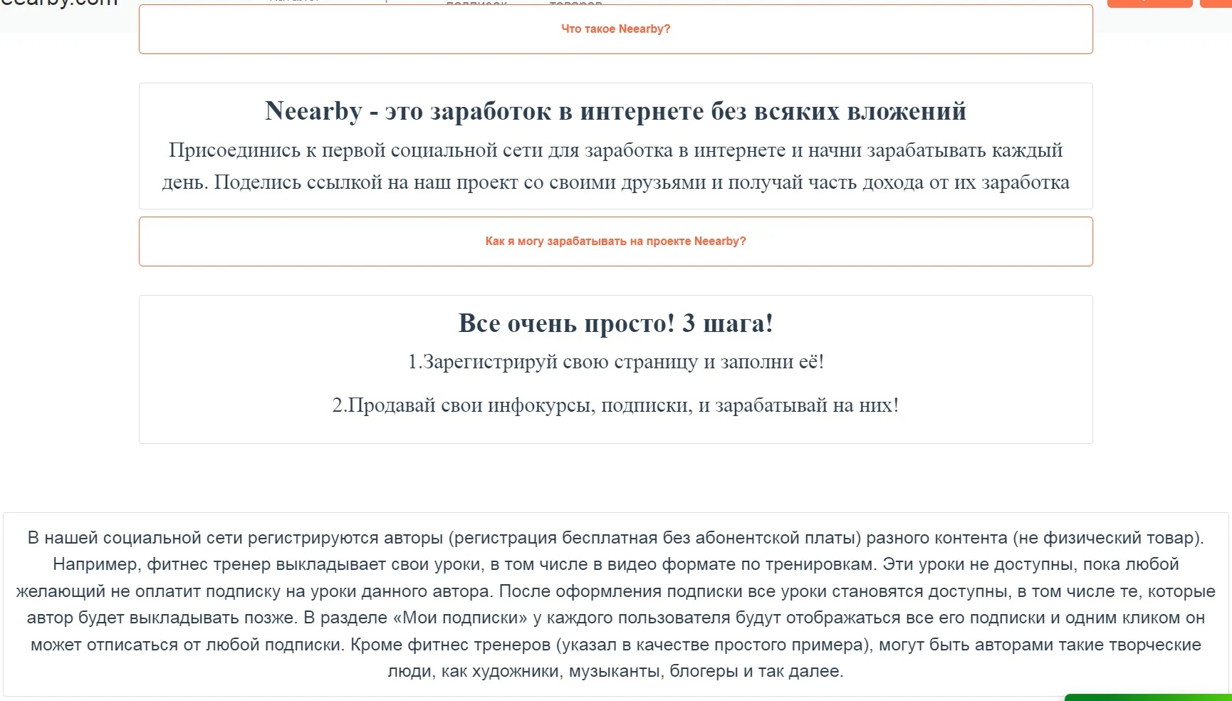 Алекс Жаркий сайт обзор