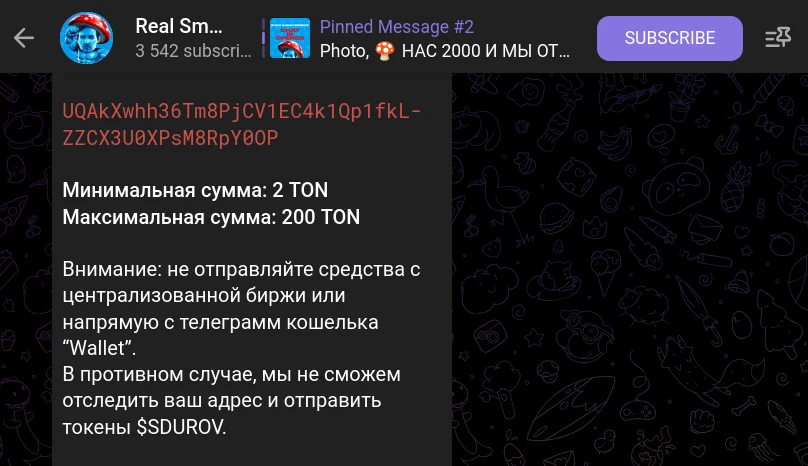 smurfdurovbot