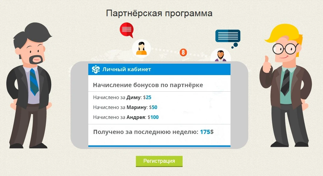 суперкопилка пирамида