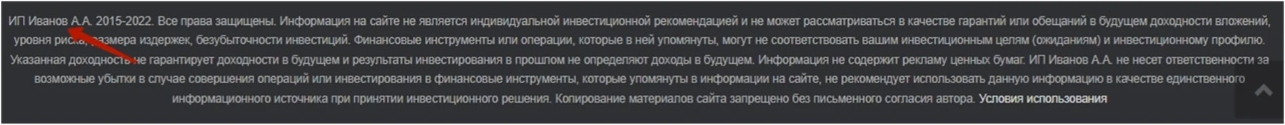 Финсоветник гарантии