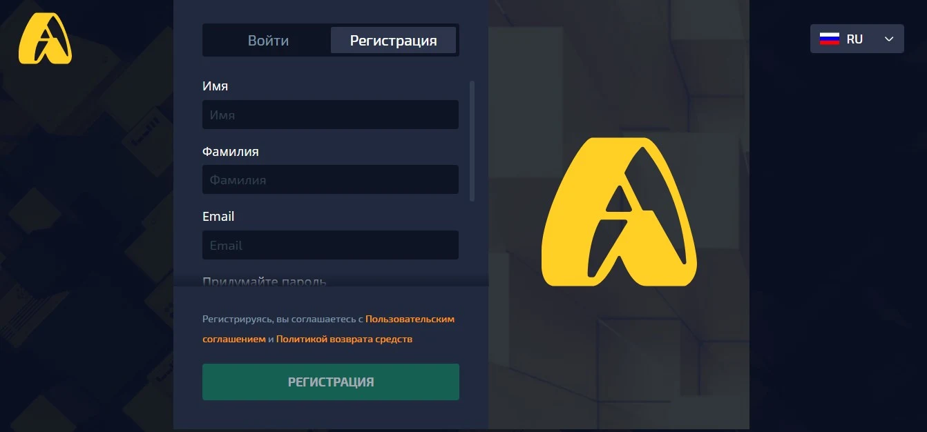 Авторизация на сайте Alpe Inversiones