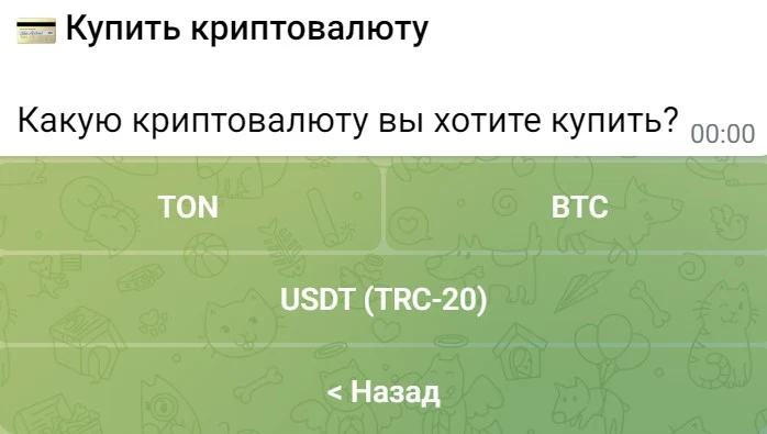 платформа тон дурова обзор