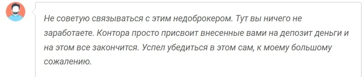 Universe Financial отзывы