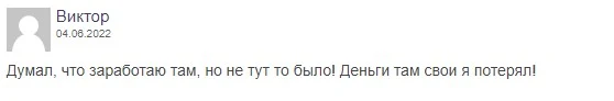 Letmespeak отзывы