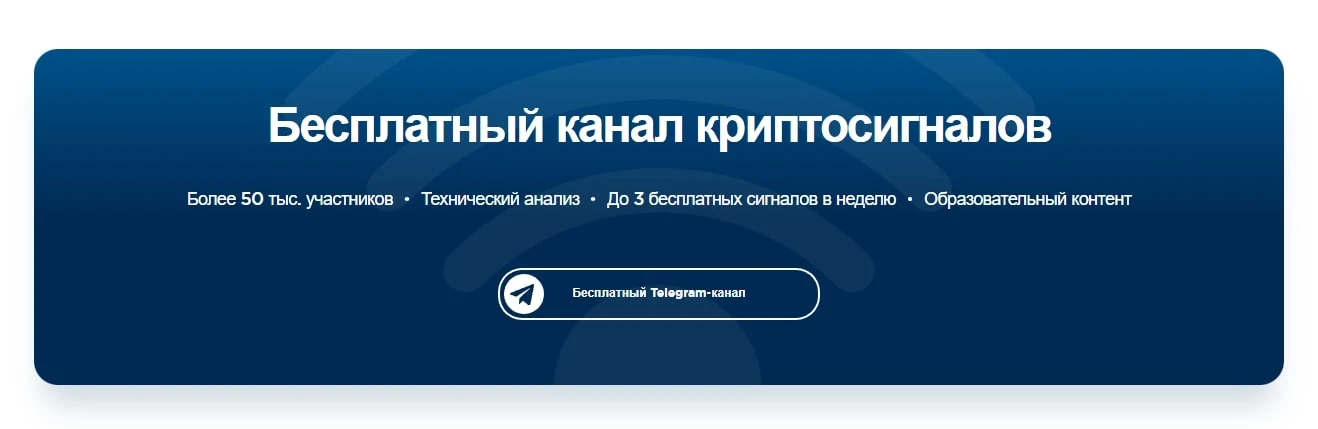 Cryptosignals org сайт инфа