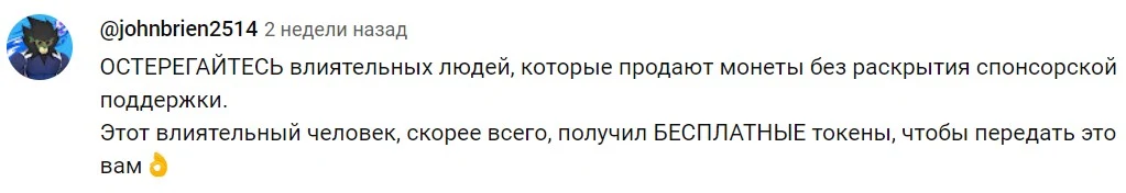 Ape Terminal: отзывы клиентов