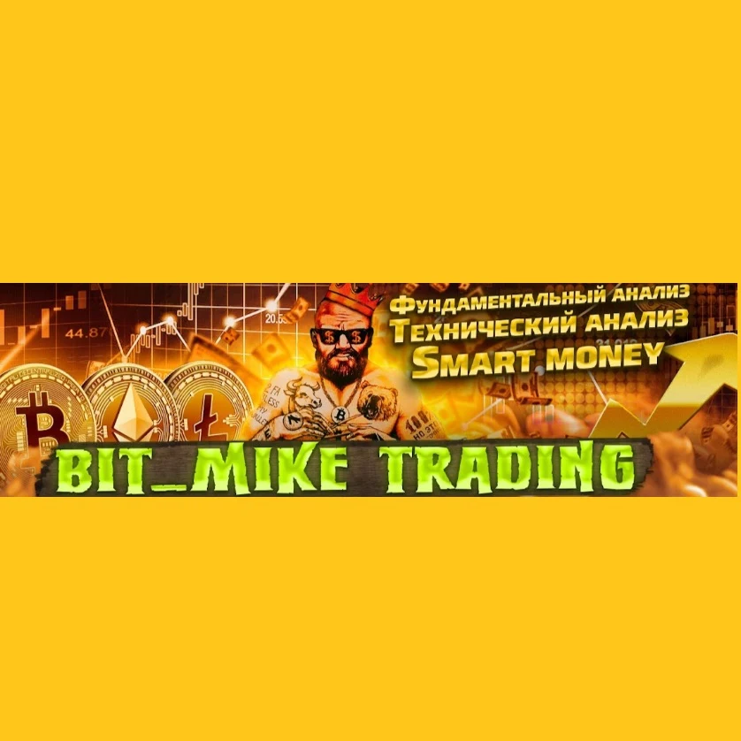 Bit mike trading blog