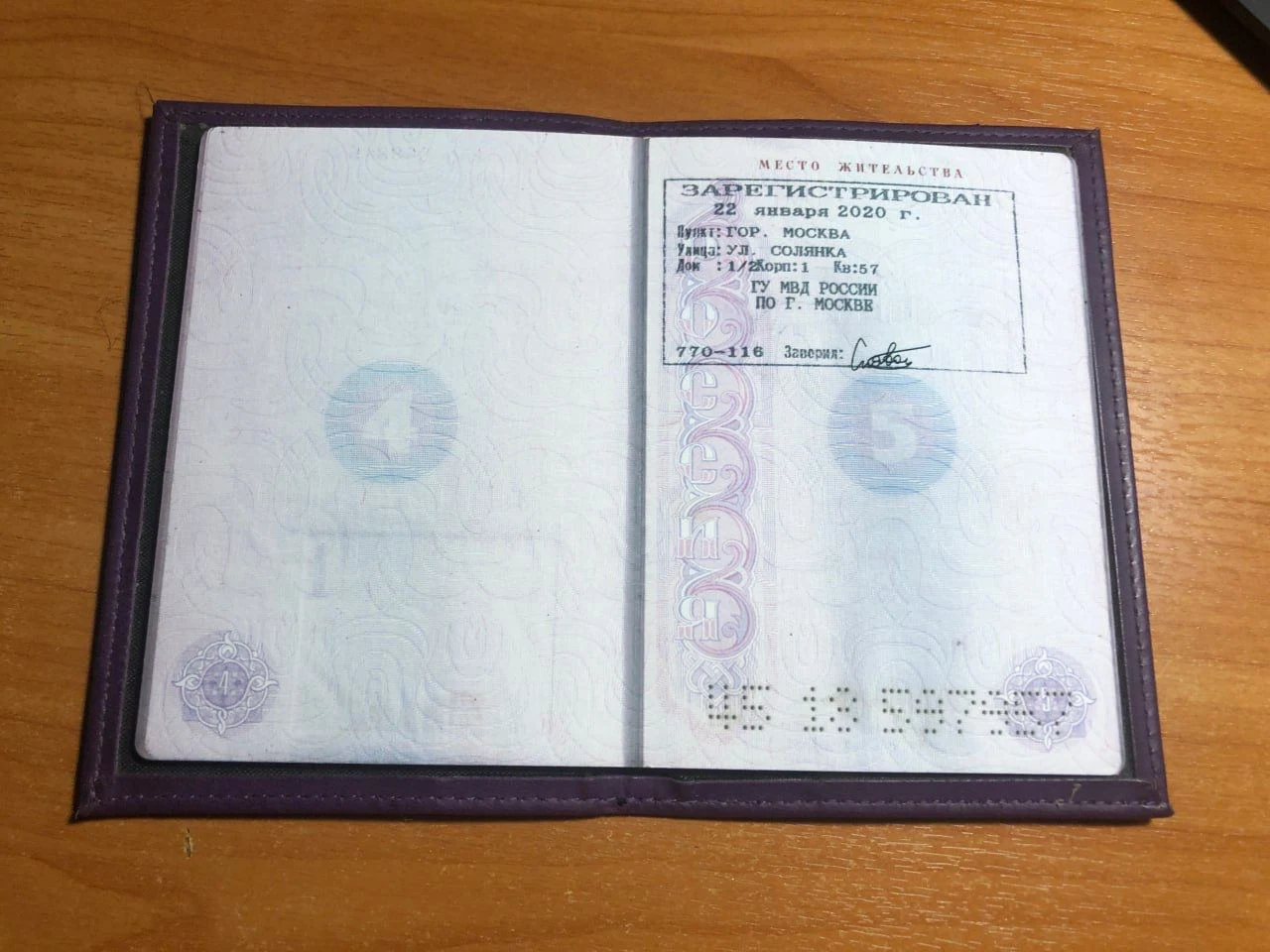 Изображение к отзыву