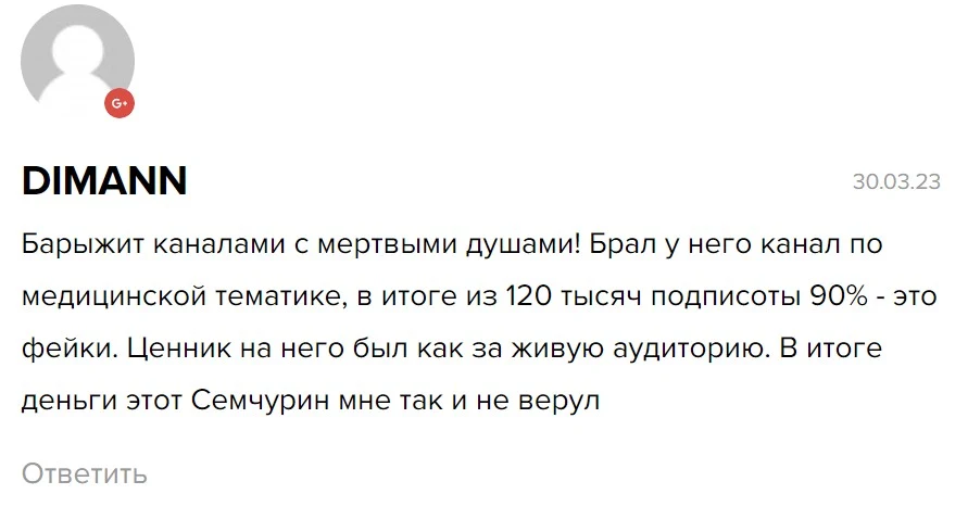 жизнь без офиса никита семчурин отзывы