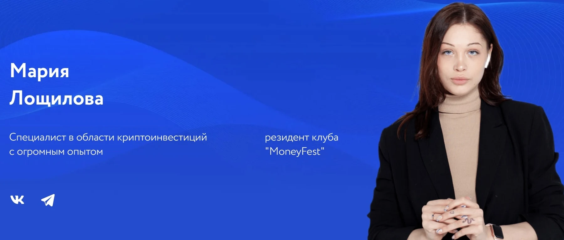 Проект MoneyFest