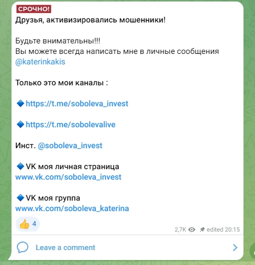 инвесткайф
