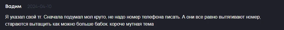 p2p dzen отзывы