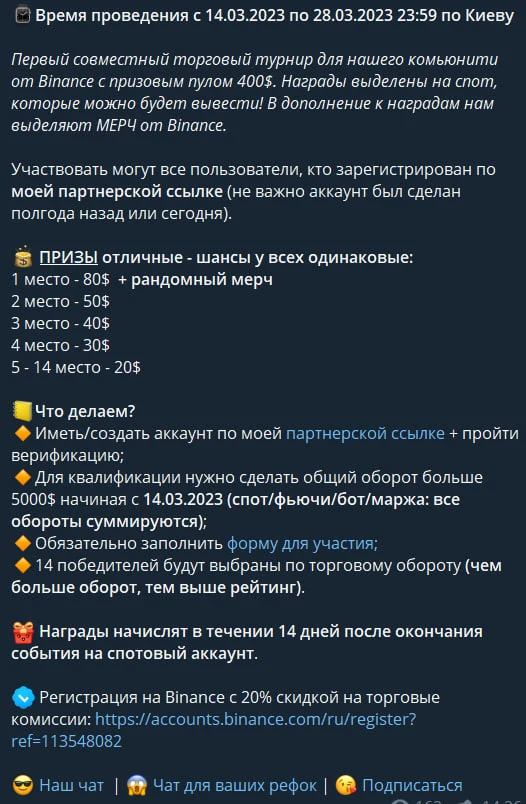 Морти в крипте отзывы