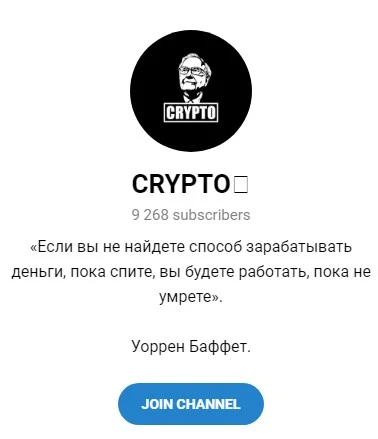 Телеграм-канал Warren Co