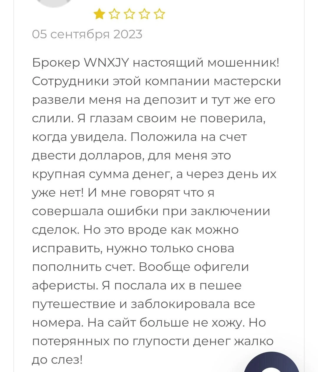 Отзывы о Wnxjy