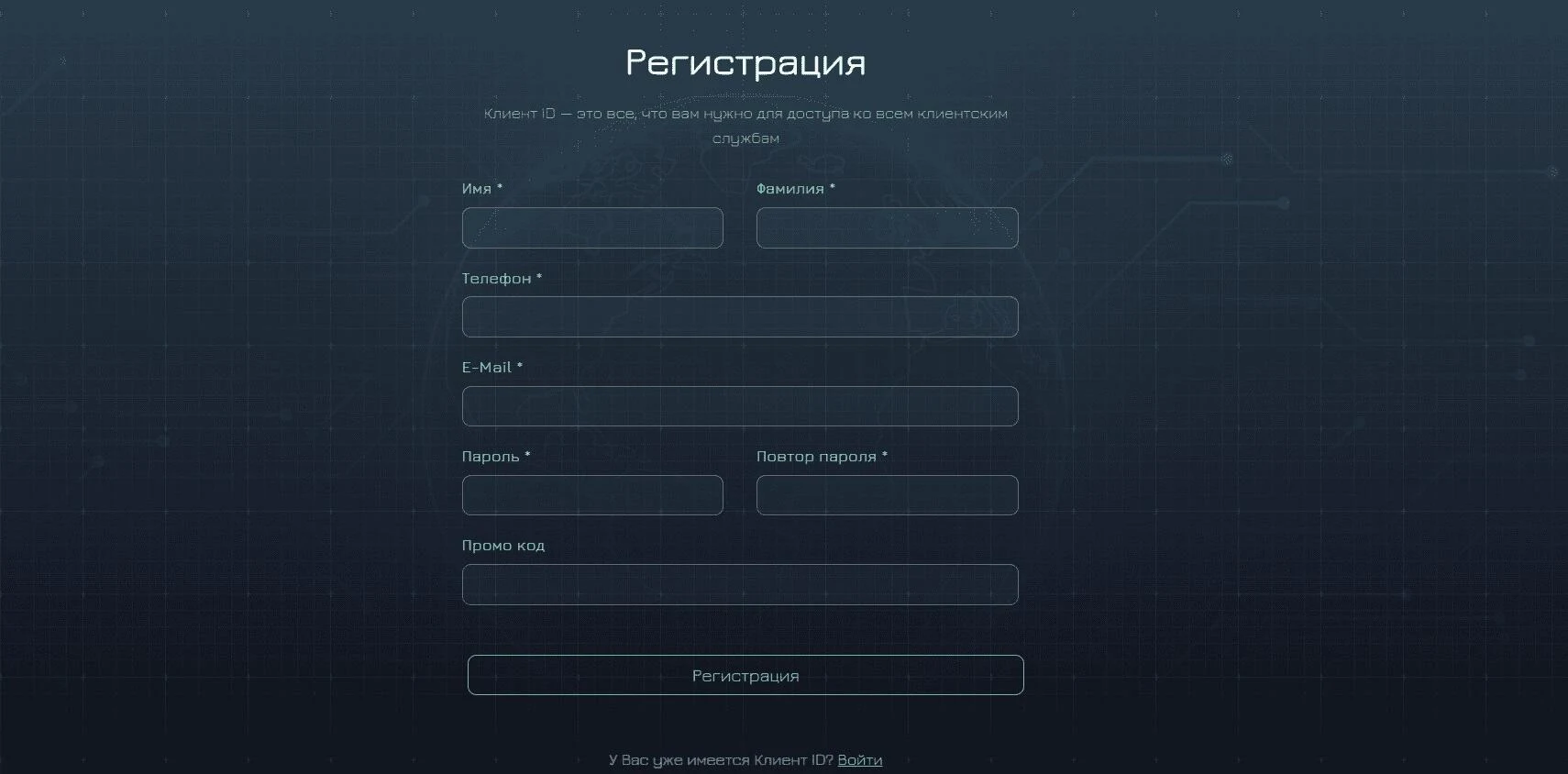 Регистрация в проекте Впк Мк Ком