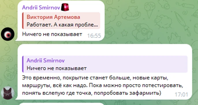 tonwalk telegram