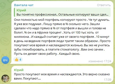вантала капитал яндекс