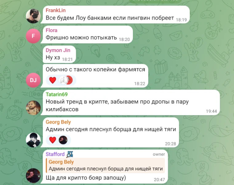 Gem Research отзывы