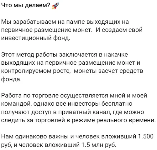 александр баков в телеграмме