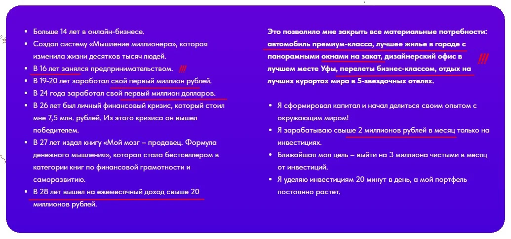 Азат Валеев информация