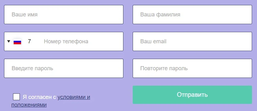 Lamdatrade - авторизация