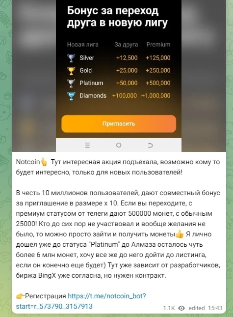 Илья Огневой телеграмм