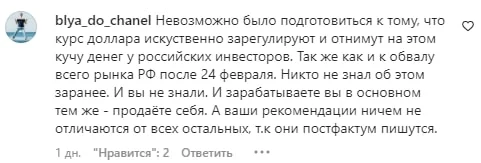 Invest Heroes отзывы