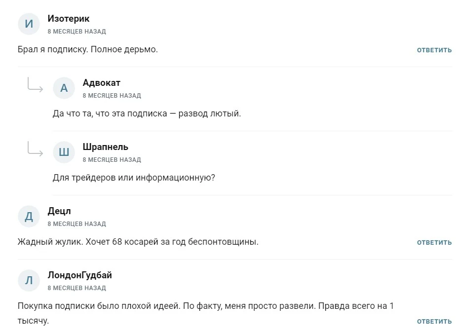 Era Media отзывы