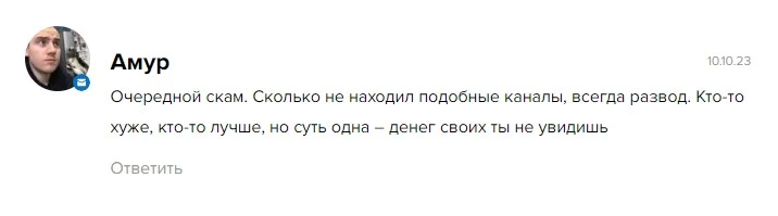 Visit box отзывы