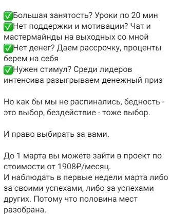 Nikagorenko проект обзор