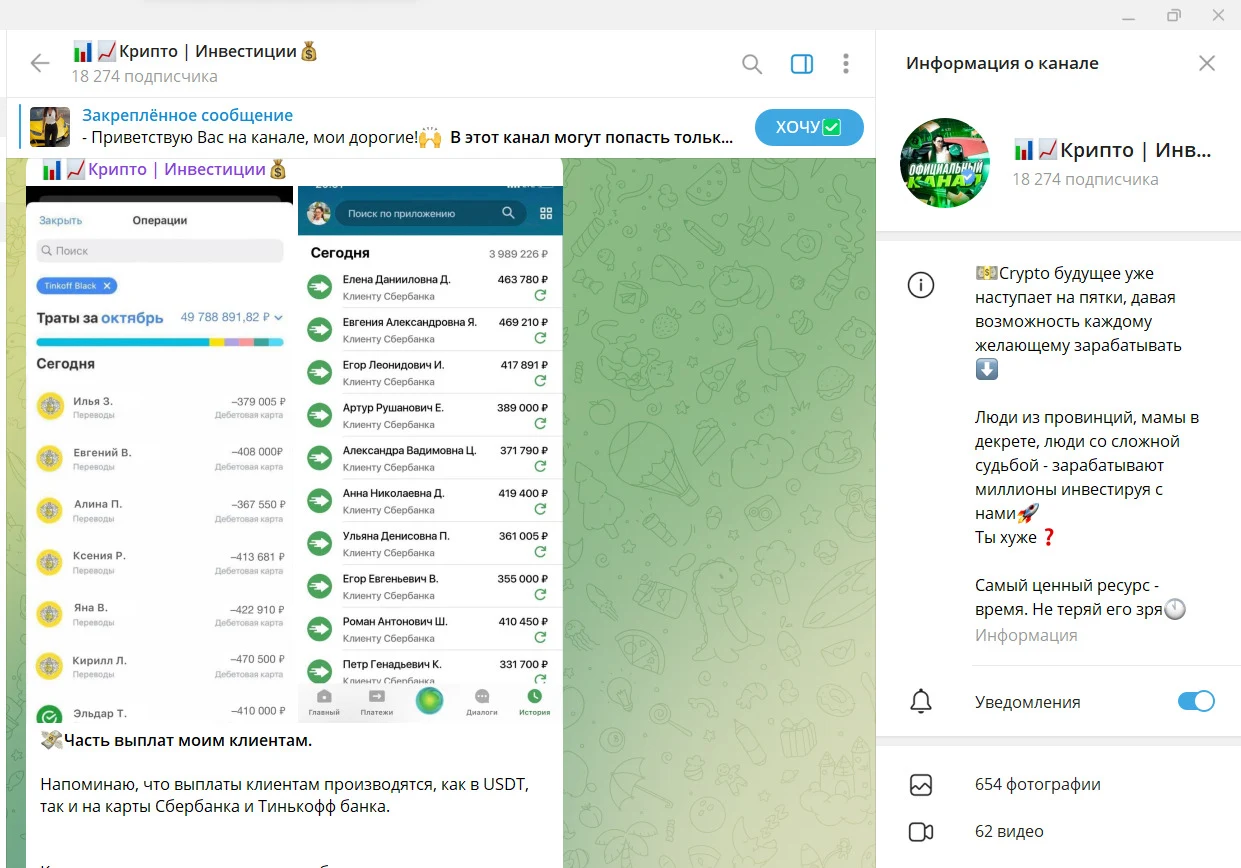 Отчеты по выплатам Cryptobtsrus